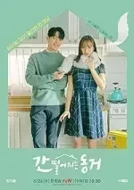 My Roommate Is a Gumiho Season 1