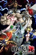 Record of Ragnarok Season 1