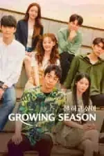 Growing Season Season 1