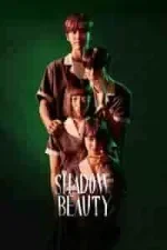 Shadow Beauty Season 1