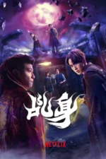 Nonton Serial Agent from Above Season 1