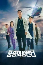 The Trauma Code: Heroes on Call Season 1