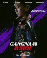 Gangnam B-Side Season 1