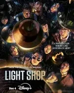 Light Shop Season 1