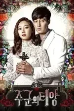 Master’s Sun Season 1