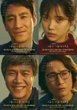 My Mister Season 1