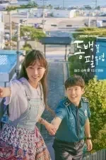 When the Camellia Blooms Season 1