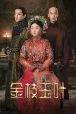 Yanxi Palace: Princess Adventures Season 1