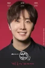 Sweet Munchies Season 1