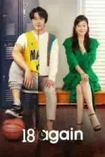 18 Again Season 1